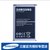 三星note3电池 N9008V原装电池 N900 N9009 N9006 N9008 N9005 N9002手机电池(品牌座充)第3张高清大图