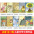 一年级阅读课外书注音版绘本故事小学儿童读物全套10册第2张高清大图