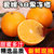 爱媛38柑橘果冻橙新鲜水果5斤装中果 约14-17个果 坏果包赔(热销8斤装大果)第3张高清大图