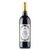 红酒客 法国原瓶原装进口 维特林干红葡萄酒双支拎袋 750ml*2瓶第2张高清大图