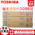 东芝（TOSHIBA）T-FC50C/S墨粉 粉盒 墨盒 碳粉适用2555C/3055/5055/3555C彩色复印机(三色彩/红黄蓝/套装 低容量)第3张高清大图