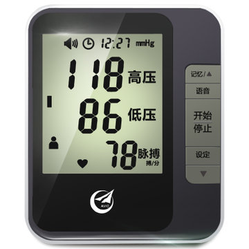 江航电子血压计ZH-B13 上臂式电子血压仪 手臂式全自动家用血压表