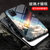 OPPOA52手机壳新款oppo a52星空彩绘玻璃壳A52防摔软边保护套(宇宙星空)第4张高清大图