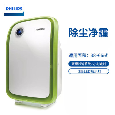 飞利浦(Philips)空气净化器AC4025 除烟pm2.5粉尘 智能控制 草绿色