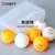CnsTT凯斯汀乒乓球三星ABS40+新材料无缝乒乓球控制型速度型高弹乒乓球6只装(斯皮特黄色（旋转型）)第4张高清大图