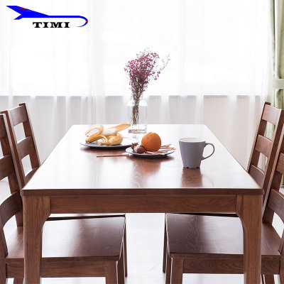 天米 TIMI 北欧白橡实木餐桌椅 简美胡桃色1.2米1.4米餐厅家具 长方形一桌四椅(胡桃色 1.2米单张桌子)