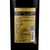 吉林特产雪兰山北冰红干红山五星葡萄酒13.5度750ml(单瓶 单只装)第4张高清大图