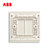 ABB开关插座面板轩致白色二三极五孔AF205插座面板套餐合集(空白面板)第3张高清大图