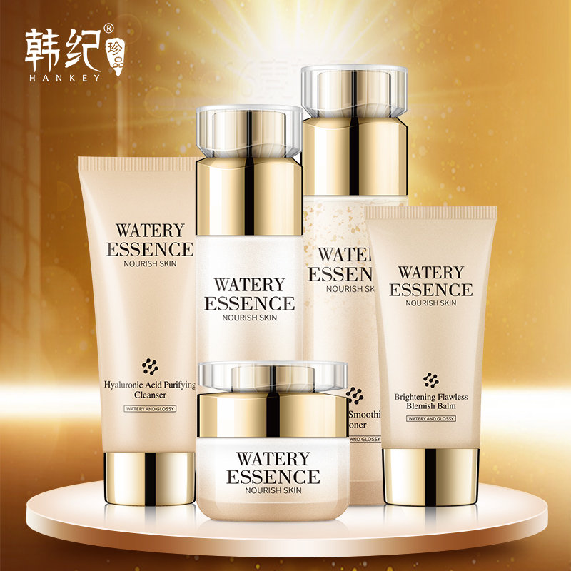 韩纪奢华流金五件套护肤套装女补水保湿化妆品套装学生