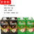 苹果醋饮料电商版 冷藏口感更佳  预售 2.15正常发货(黑+绿混合版 苹果醋)第7张高清大图
