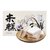李子柒紫薯蒸米糕零食早餐面包夹心糕点小吃特产点心发糕整盒540g第5张高清大图