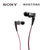Sony/索尼 XBA-A1AP入耳式耳机圈铁结合手机通话线控带麦通用耳麦第2张高清大图