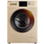 澳柯玛洗衣机XQG90-B1268G第4张高清大图
