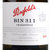 奔富 Penfolds  奔富311 BIN311 霞多丽干白 澳大利亚进口白葡萄酒 750ml(红色 规格)第3张高清大图