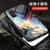 VIVO IQOONEO3手机壳新款步步高iqooneo3星空彩绘玻璃壳iQOONeo3防摔软边保护套(宇宙星空)第4张高清大图