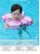 水之梦婴儿游泳圈宝宝3个月-4岁儿童泳圈腋下圈新生儿救生圈脖圈(速干版托福圈+卡通蓝色+4岁以下)第2张高清大图