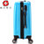 瑞士军刀男女24寸20寸行李箱拉杆箱万向轮拉杆旅行箱登机箱(蓝色 20寸)第4张高清大图