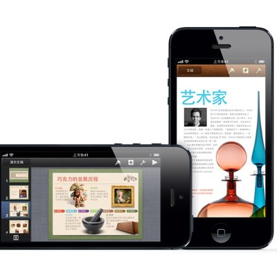 爱疯5推荐：苹果（APPLE）iPhone5 3G手机WCDMA/GSM