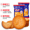 卡慕网红日式小圆饼100g袋装办公室怀旧休闲零食小吃独立包装奶盐海盐味小饼干
