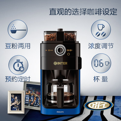 飞利浦（Philips）咖啡机  家用 全自动浓缩滴漏式咖啡机豆粉两用 国际米兰定制版 HD7762/55