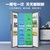 【慧鲜系列】美的BCD-470WKPZM(E)对开门节能智能变频一级能效家用双开门家电冰箱第3张高清大图