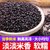 优质精选农家黑米紫米5斤规格可选(红色 500g*1袋)第2张高清大图