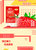 12月到期 蒙牛 酸酸乳 乳味饮品 草莓味250ml*12盒 (散装发货）(草莓)第6张高清大图