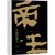 中国的帝王 图文珍藏版第6张高清大图