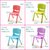 永岩钢木 儿童塑料椅子 YY-0059(五种颜色（可指定） 默认)第4张高清大图