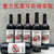智利巴诗歌红酒原瓶原装进口Basques6支红马整箱网红甜型红葡萄酒(3支红+3支传奇)第3张高清大图