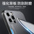 斑马龙 苹果12手机壳磨砂撞色iPhone12pro金属壳防摔全包12ProMax双色保护套(黑金色 苹果12Mini 5.4寸)第5张高清大图
