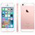 Apple iPhone SE 玫瑰金 64G 4G手机 （全网通版）第3张高清大图