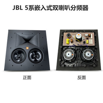JBL STUDIO5 88IW 系列嵌入式影院 音响 家庭影院 音箱 吸顶 入墙式 高端喇叭 单只