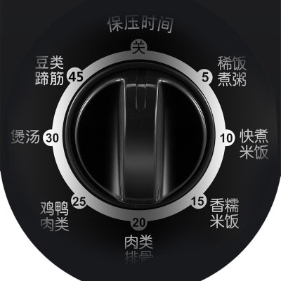 苏泊尔(SUPOR) 电压力锅SY-40YA9010C 旋钮控制 不粘内胆 家用机械式多功能煮饭煲汤高压锅 4L容量