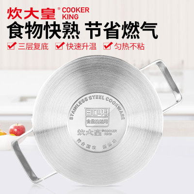 炊大皇 玲珑不锈钢汤锅 食品级304不锈钢 汤锅蒸锅两用 22cm(银色 22CM)