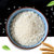 福穗农家稻香原米 南方稻米品种长粒香米 大米5kg 广西特产香米第4张高清大图