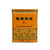 【包邮】中茶蝴蝶牌一级茉莉花227g（1032）第4张高清大图