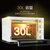 松下H3000家用电烤箱 多功能电烤箱 热风烘烤30L容量(白色)第4张高清大图