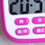 汉时(Hense) 钟表 电子倒计时器TIMER 厨房定时器提醒器闹钟 HT43(紫色(送电池) 其他)第4张高清大图