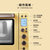 北鼎（Buydeem）电烤箱 家用多功能小烤箱 全自动台式迷你 空气炸烤鸡发酵 智能温控 31.5L 7大功能T535(罗兰紫)第5张高清大图