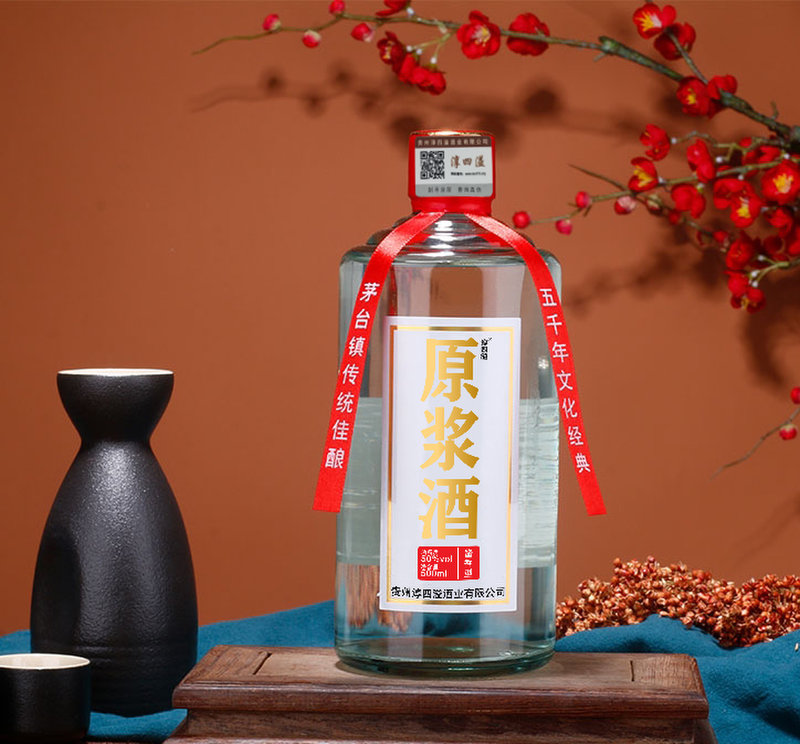 原浆酒酒厂直销53度酱香型白酒纯粮食酿造精装整箱单瓶装500ml