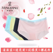 梦芭奴无痕内裤女士冰丝一片式性感纯棉裆少女中低腰大码三角裤4条装(透亮黄+优雅黑+清新蓝+樱花粉 均码)