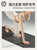 青鸟天然橡胶瑜伽垫加宽加长防滑家用女专业健身垫家用地垫PU垫子(灰黑-体位线（赠绑带+精品包） 4mm(资深型))第5张高清大图