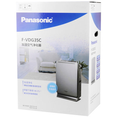 Panasonic/松下空气净化器 F-VDG35C-W加湿型