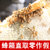 新疆蜂归来-天然蜂巢蜜，无法作假的蜂蜜，嚼着吃的蜂蜜(蜂巢蜜)第4张高清大图