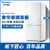 Panasonic/松下 NR-E49CG1-XW 变频无霜玻璃电冰箱家用对开十字门第2张高清大图