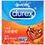 杜蕾斯（Durex） 避孕套 LOVE10/3只装 大胆爱安全套 男用计生用品(大胆爱3只装)第2张高清大图