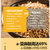 内蒙古雍王府金色双有机亚麻籽油含高亚麻酸一级冷榨地理标志产品(250ml)第3张高清大图