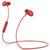 漫步者（EDIFIER）W285BT 入耳式蓝牙耳机 运动蓝牙耳机红第2张高清大图