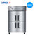 星星(XINGX) BCD-840E 840升 冷藏冷冻柜展示柜 四门双压缩机冷柜 加厚发泡商用厨房双温冰箱(银色 BCD-840E商用)第2张高清大图